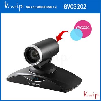 潮流网络高清视频会议系统GVC3202新品